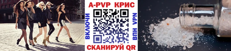 Alpha PVP СК как найти Светогорск