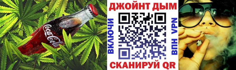 ссылка на мегу ONION Светогорск Canna-Cookies марихуана
