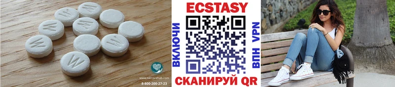 ЭКСТАЗИ MDMA  что такое   Светогорск 