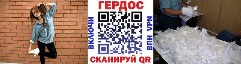 ГЕРОИН герыч  купить   KRAKEN маркетплейс  Светогорск 
