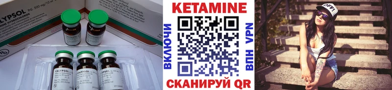 где купить наркоту  shop телеграм  Кетамин ketamine  Светогорск 