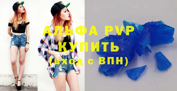 тгк Пестово