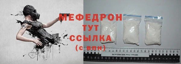 гидра Пересвет