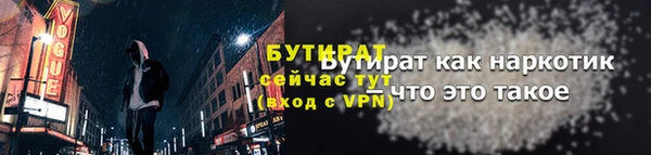 spice Осинники