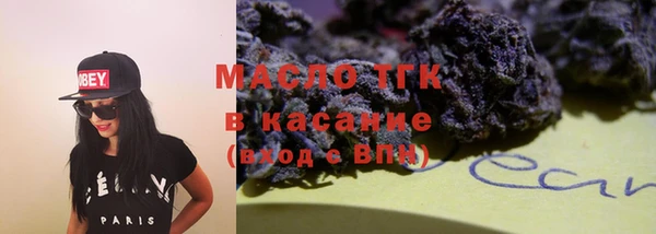 трава Заволжск