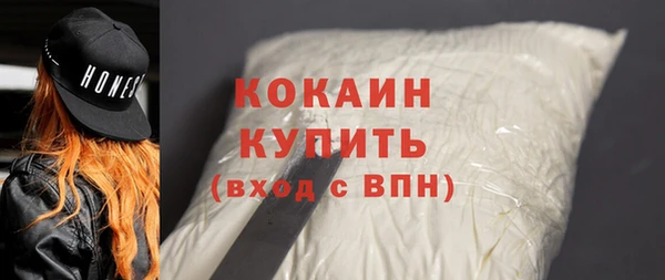 тгк Пестово