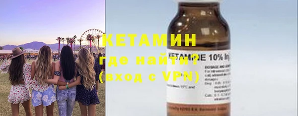 spice Осинники