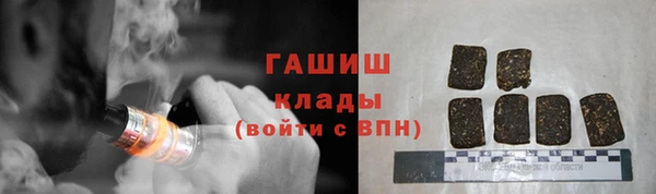 амф Осташков