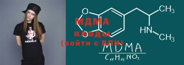 мескалин Ленинск-Кузнецкий