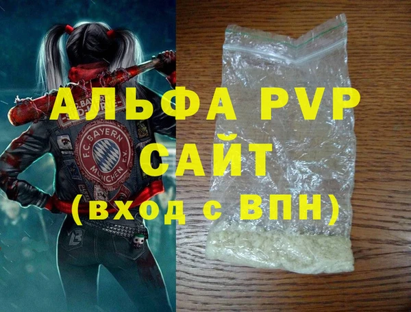 гидра Пересвет