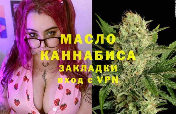 крисы Остров