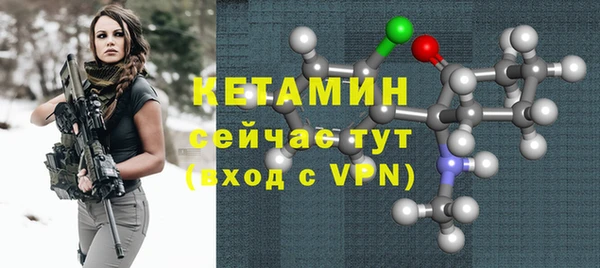 амф Осташков