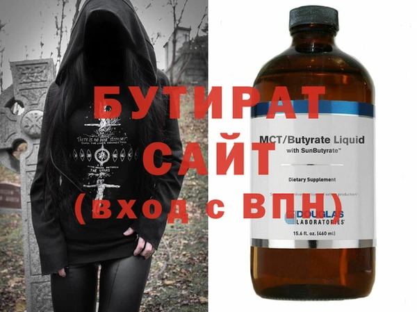 тгк Пестово