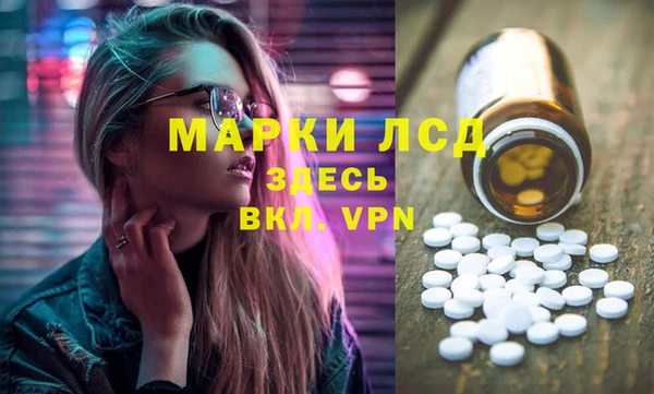 амф Осташков