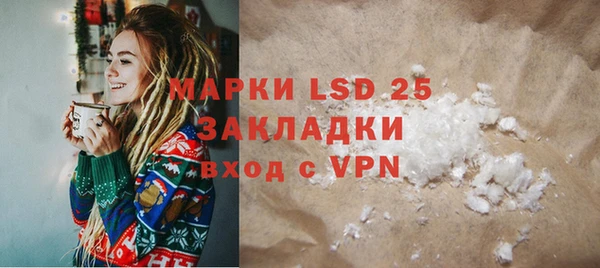 spice Осинники