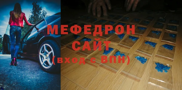 метамфетамин Заволжье
