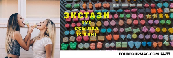 крисы Остров