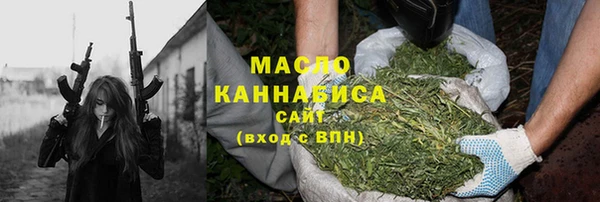 spice Осинники