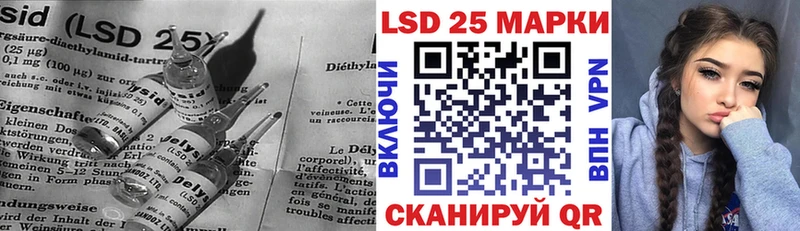 Лсд 25 экстази кислота  Светогорск 
