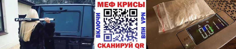 МЕФ мука Светогорск