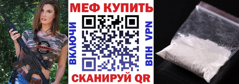 МЕФ VHQ  Светогорск 