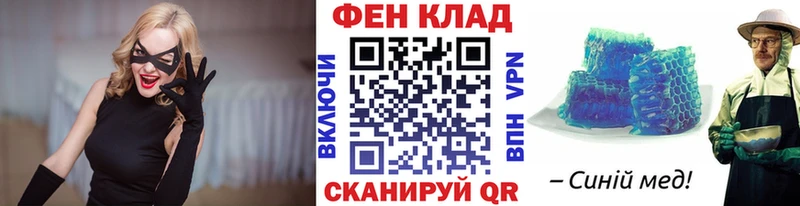 МЕТАМФЕТАМИН Декстрометамфетамин 99.9%  Светогорск 