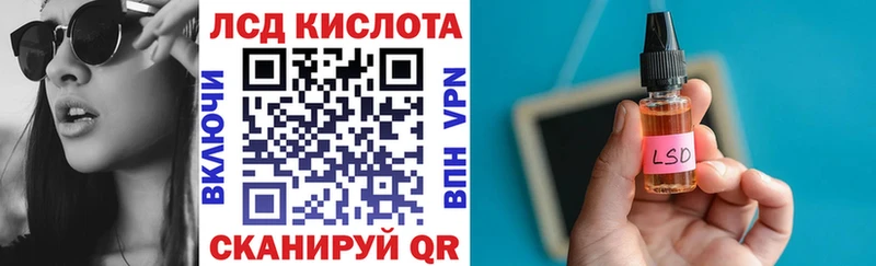 Наркотические марки 1500мкг  Светогорск 