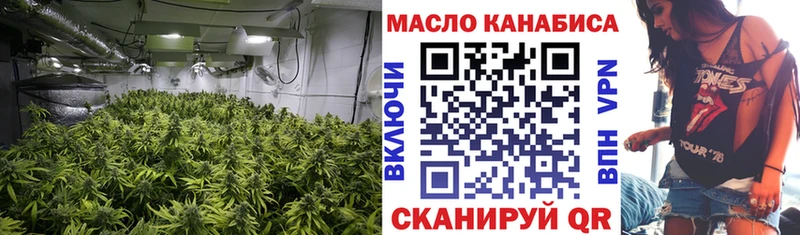 ТГК концентрат  купить закладку  Светогорск 